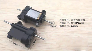 Moteur à remonter en plastique Friction Making Machinr Flying Baby Electric Pull Back Toys Car Gearbox - Product Image 5