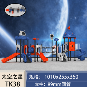 Bền Trẻ Em Sân Chơi Ngoài Trời Thiết Bị <span class=keywords><strong>Slide</strong></span> Nhà Sản Xuất Chơi Nhựa Trượt Cho Trẻ Em - Product Image 3