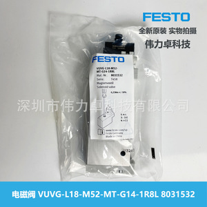 Festo Solenoid Valve VUVG-L18-M52-MT-G14-1R8L 8031532 Two Way Five Way Electronic Control For Automated Equipment - Product Image 2