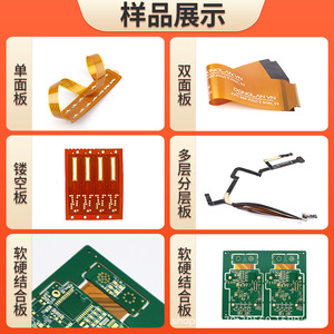 Placa de Circuito Flexible Spark FPC de 1-10 Capas, Aislamiento de Poliimida PI, Chapado en Oro por Inmersión, Personalizable para Electrónica - Product Image 1
