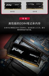 <span class=keywords><strong>DDR4</strong></span> RAM <span class=keywords><strong>DDR4</strong></span> 2400 2666 3200 8G/<span class=keywords><strong>16G</strong></span> Memory Stick per Laptop 2g - Product Image 5