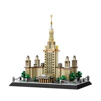 Wange 4227, Maqueta de la Torre del Estado de Rusia, Universidad de Moscú, Bloques de Construcción de Plástico ABS, Juguete de Ensamblaje, Escala 1:48