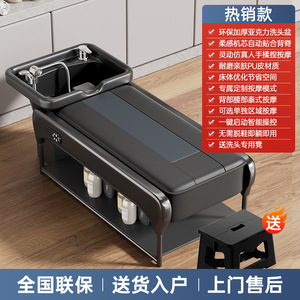 Electric Massage Shampoo <b>Bed</b> 145x62x65cm With <b>Storage</b> And Automatic Massage For Salon Use - Product Image 2