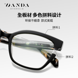 แว่นตา Danda รุ่น F22105 ทรงสี่เหลี่ยม เลนส์กรองแสงสีฟ้า แบบไม่มีค่าสายตา กรอบเต็ม สำหรับทุกเพศ - Product Image 2