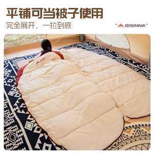 Beishanlang Sleeping Bag Mummy Style 1.8kg Polyester Adult Winter Camping Outdoor Use - Product Image 4