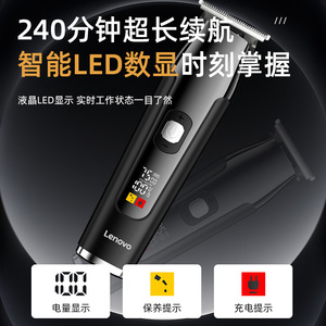 เครื่องตัดผมไฟฟ้าเลอโนโวพร้อมจอแสดงผล LCD ใช้พลังงานจากแบตเตอรี่สำหรับใช้ในบ้าน - Product Image 5