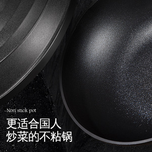 Nonstick Frying <b>Pan</b> With Lid Induction Compatible Round Wok Hand Wash Only Plasma Sprayed Coating - Product Image 3