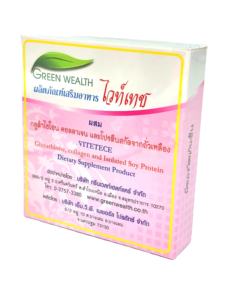 Suplemento alimenticio de calidad superior, cápsulas de hierbas 100% para adelgazar y blanquear toda la piel, de proveedor en Tailandia - Product Image 2