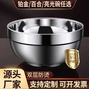 Tazón de arroz de acero inoxidable 304, grueso, de doble capa, aislado, para uso doméstico, infantil y comercial. - Product Image 5