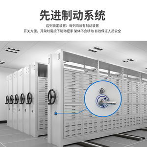Unidad de estanterías móviles de acero Saiford SFD-902D, archivador de oficina de 2 pisos con cerradura y rieles guía - Product Image 2