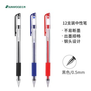ปากกาหมึกเจล Miki G-009 สีดำ หัว 0.5 มม. แบบหัวกระสุน อุปกรณ์การเรียนมาตรฐานยุโรป ปากกาคาร์บอน - Product Image 2