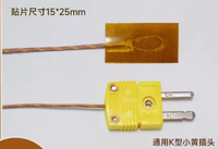 CABLE TIPO K DE 3 METROS TECK10-10