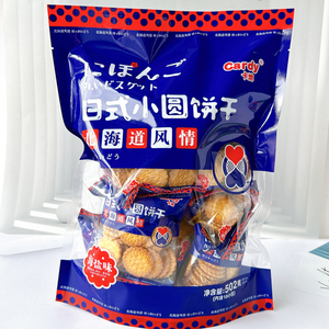 Atacado Chinês 502G Crocante Saudável Biscoitos De Sal Do Mar Japonês Forma Redonda com Sabor Salgado Embalado em Sacos - Product Image 6