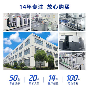 Shangyuan Void Anti-Counterfeit Adhesive Labels 60x20mm Rectangular Paper Logistics Tamper Evident Seal - Product Image 4