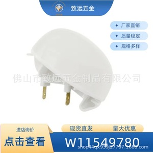 Ampoule LED pour réfrigérateur W11549780 110-120 V, en plastique, Installation facile pour pièces de réfrigérateur - Product Image 5