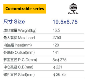 Jantes de camion en aluminium forgé 19,5x6,75, alliage 6061-T6, capacité de charge 2750 kg, PCD 8x275 pour camions, bus et fourgons utilitaires de taille moyenne - Product Image 2