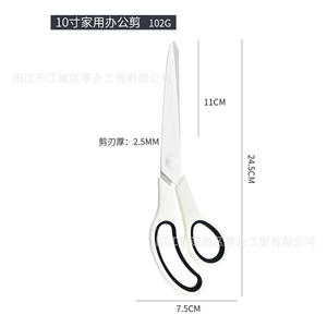กรรไกรทำครัวเรือนยี่ห้อหยางเจียง สีขาว ขนาด 10 นิ้ว หัวตรง สำหรับใช้ในบ้าน สำนักงาน งานเย็บปักถักร้อย งานฝีมือ DIY เครื่องมือตัด - Product Image 4