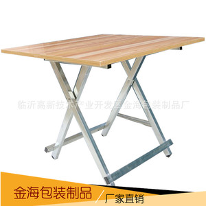 Table pliante Jinhai Packaging 70x70 cm en bois massif, design minimaliste pour extérieur - Product Image 1