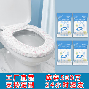Protège-siège de toilette jetable, imperméable et antibactérien, pour hôtels et maisons d'hôtes, usage unique, hygiène garantie. - Product Image 3