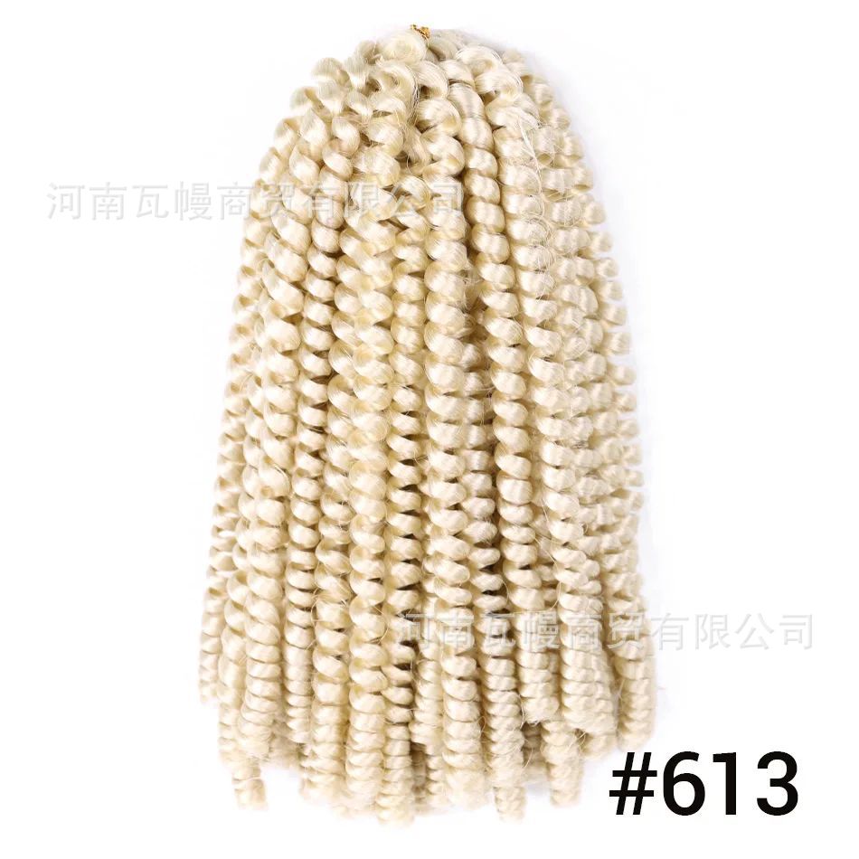 613 #