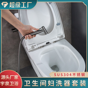 304 Stainless Steel Gray Bidet <b>Sprayer</b> High <b>Pressure</b> Bathroom Cleaning Kit Handheld Durable With Hose And Holder - Product Image 3