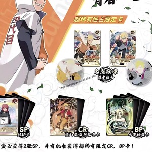 Ka You Edizione Limitata Carte Naruto Shippuden Blind Box Legacy <span class=keywords><strong>Youth</strong></span> Volume Box Set Carte da Gioco e da Collezione Misteriose - Product Image 6