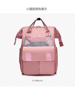 Nova múmia saco portátil berço fora carrinho leve mãe e bebê saco multifuncional grande capacidade mãe cama saco - Product Image 6