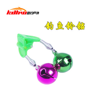 Clochettes d'alarme en cuivre coloré à clipser pour canne à pêche, accessoires de pêche en mer, 50 pièces par paquet - Product Image 5