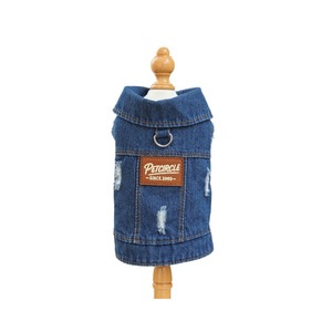 Ropa y accesorios para mascotas para perros pequeños y medianos, y cachorros: lindos, elegantes y modernos abrigos de mezclilla. - Product Image 5