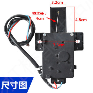 Unité de commande de machine à laver Midea PQD-701 TB72-5168G, moteur avec câble de 4 cm, accessoire électrique domestique en plastique de 7,5 cm x 4,8 cm - Product Image 1