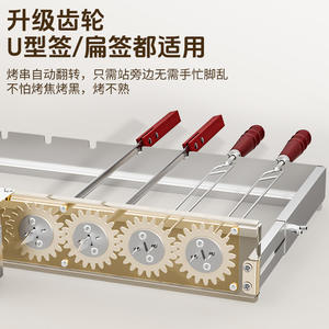 Barbecue électrique automatique 5V en aluminium pour camping extérieur, avec brochettes en U, parfumé aux arômes de grillades, modèle Butterfly - Product Image 4