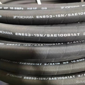 High Pressure Oil <b>Hose</b> Steel Wire Braided <b>Rubber</b> <b>Hose</b> Mining Hydraulic <b>Hose</b> 0.1-1.6 Mpa -40C To 120C - Product Image 4