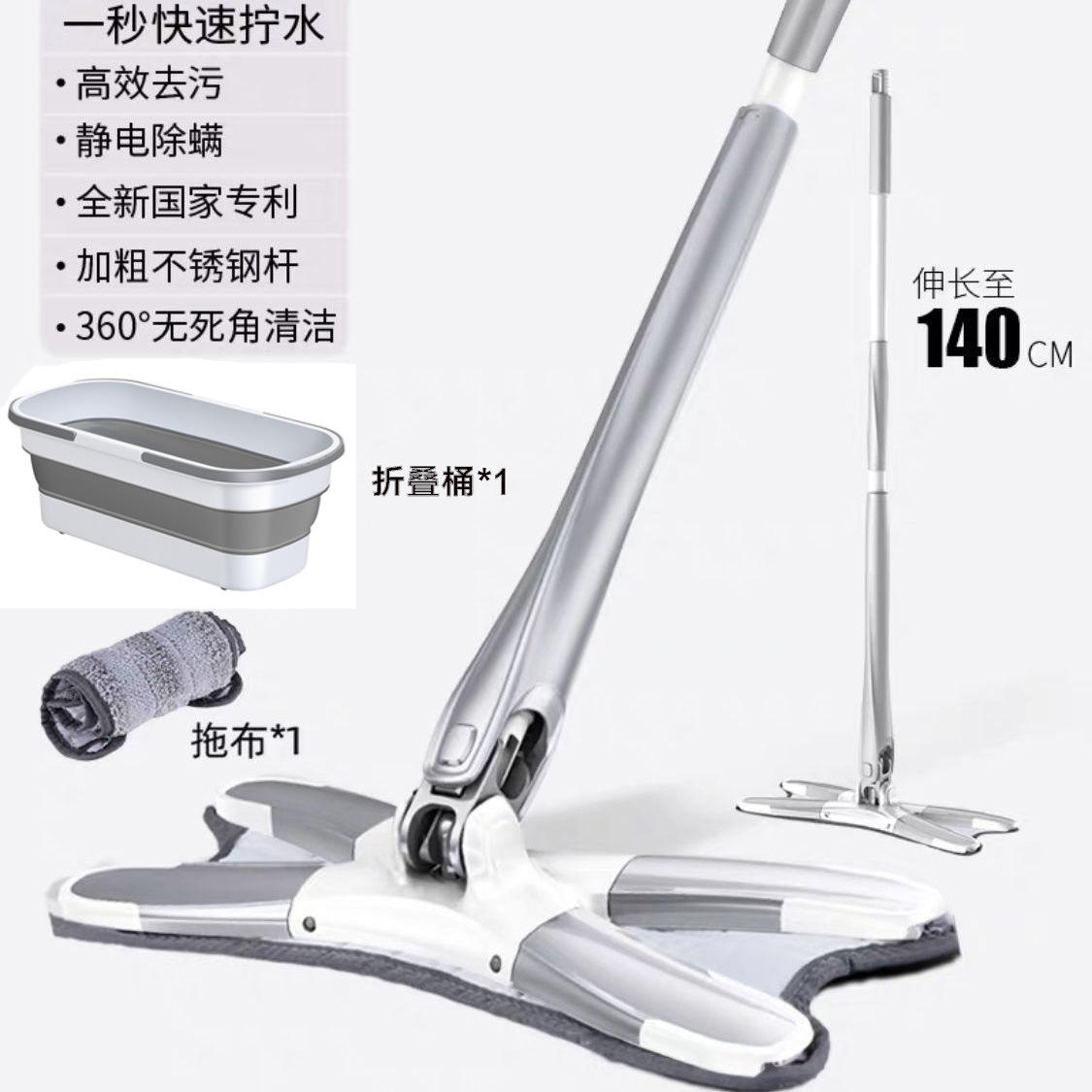 ม็อบถูพื้นเลียนแบบแบบบิดมือสีเงิน-เทา [1 ชิ้น] พร้อมถังพับได้