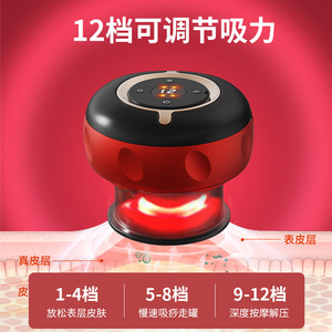 Appareil intelligent de ventouses électriques et de massage par raclage avec thérapie infrarouge pour le cou, le dos, la taille et les jambes - Product Image 2