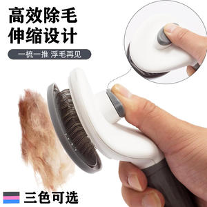 Herramienta de masaje para mascotas, peine para perros, removedor de pelo suelto, limpiador de pelo para perros, removedor de pelo flotante, suministros para mascotas, peine de agujas - Product Image 5