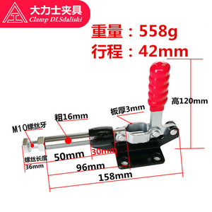 <b>Clamp</b> DLsdalishi <b>Toggle</b> <b>Clamp</b> GH-305-EM-WDC Right Angle Clip For Welding Inspection Industrial Grade - Product Image 3