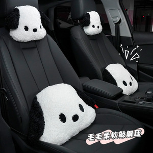 Coussin de soutien lombaire pour appuie-tête de voiture, motif chien noir et blanc, pour toutes les saisons, soulagement de la pression - Product Image 1