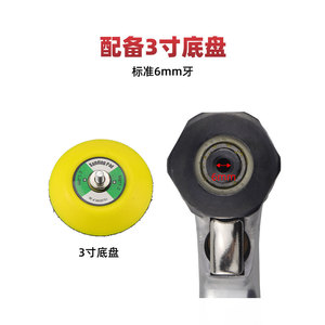 HIFESON 90 Degree Pneumatic <b>Polisher</b> Low Speed Straight Shaft 6in <b>Car</b> Polishing Tool - Product Image 3