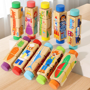 Puzzle rotatif à manipuler à la main <span class=keywords><strong>pour</strong></span> <span class=keywords><strong>jeunes</strong></span> enfants, jouets éducatifs <span class=keywords><strong>pour</strong></span> la petite enfance, blocs de construction, puzzle rotatif <span class=keywords><strong>pour</strong></span> bébés et enfants - Product Image 2