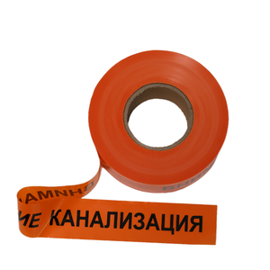 עמיד בפני מזג אוויר סרט אזהרה רפלקטי אזהרה תת קרקעי - Product Image 4