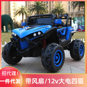 Vehículo Todoterreno Eléctrico para Niños de 2 a 4 Años, Auto de Juguete con Control Remoto para Niños y Niñas - Product Image 5