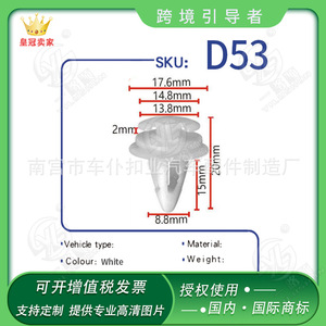 Clip para Auto Smooth Sailing D58 18mm 13mm 14mm Universal para BMW Serie E Verde - Product Image 5