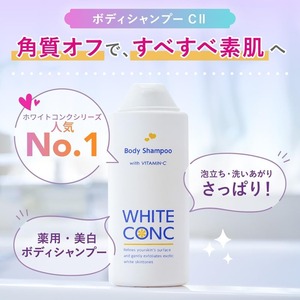 Shampooing corporel WHITE CONC CII, nettoyant corporel médicamenteux japonais, parfum pamplemousse, vitamine C, hydratant, 360 ml - Product Image 2