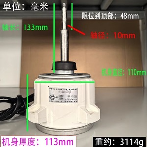 Motor sin escobillas Sic 81fw D8138 1af Dc de 130 mm con montaje de brida a 770 rpm para unidad exterior de aire acondicionado - Product Image 4