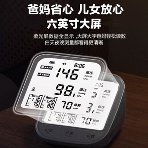 Tensiomètre électronique Kofo entièrement automatique pour le bras, rechargeable, usage domestique, avec brassard à 360 degrés et haute précision - Product Image 2