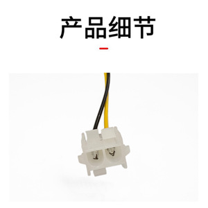 Arnés de cableado para faros delanteros John Deere GY21294, conector de plástico blanco para accesorio de tractor - Product Image 1