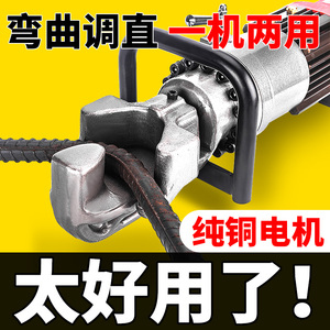 เครื่องดัดเหล็กเส้นไฟฟ้าแบบมือถือ เครื่องดัดไฮดรอลิกสำหรับงานเกลียว - Product Image 2