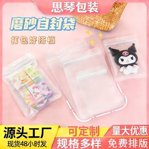 Transparent Self Sealing Storage Bags Rectangle Moisture <b>Proof</b> For Jewelry Phone Cases Data Cables Stationery Yiwu Origin - Product Image 4