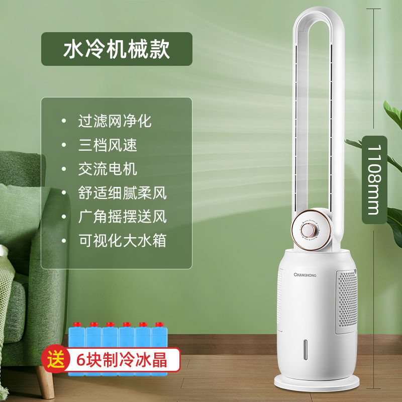 Machines refroidies à l'eau sans plomb