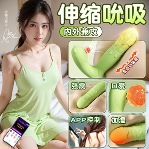 Little Monster <b>Vibrating</b> Sucking Wearable <b>Vibrating</b> Egg Remote Control Female Masturbator Adult Sex Toy - Product Image 1
